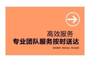 首页广告