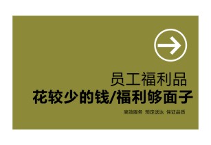 首页广告