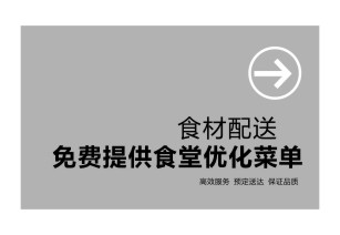 首页广告
