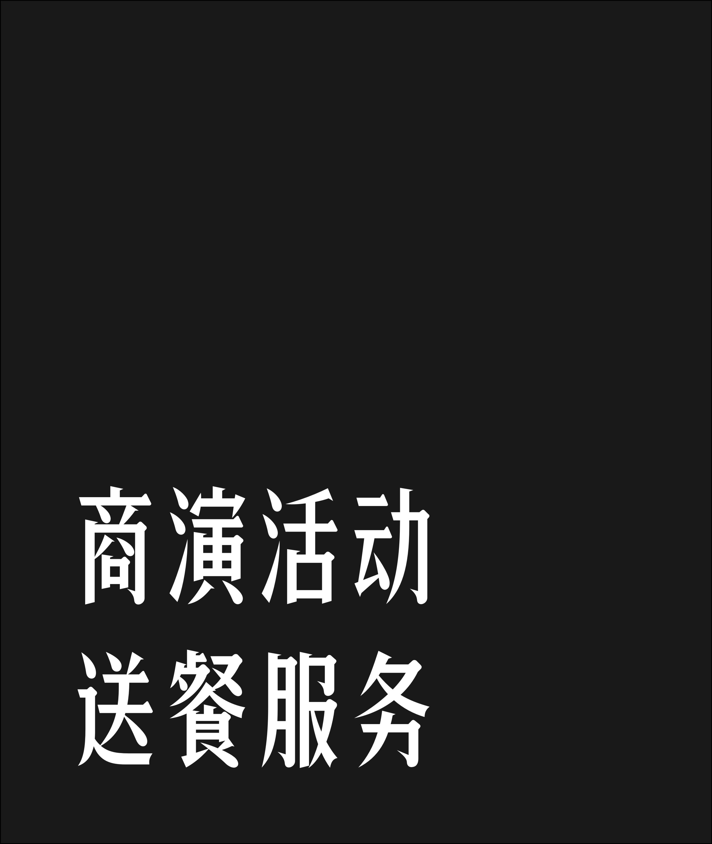 1718894929273408.jpg 654.jpg