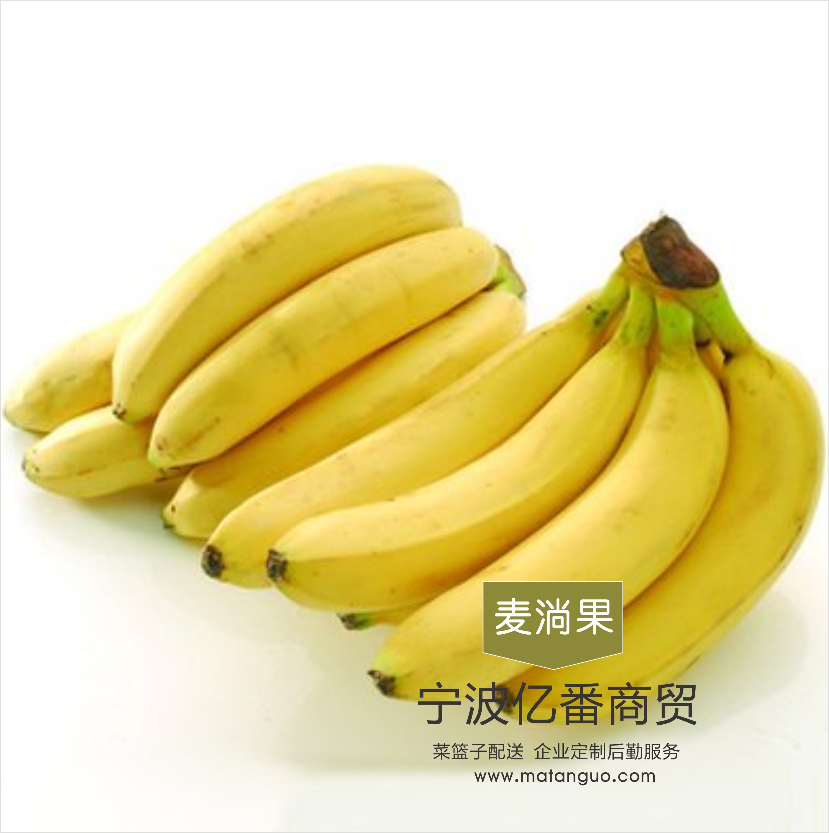 麦淌果水果批发