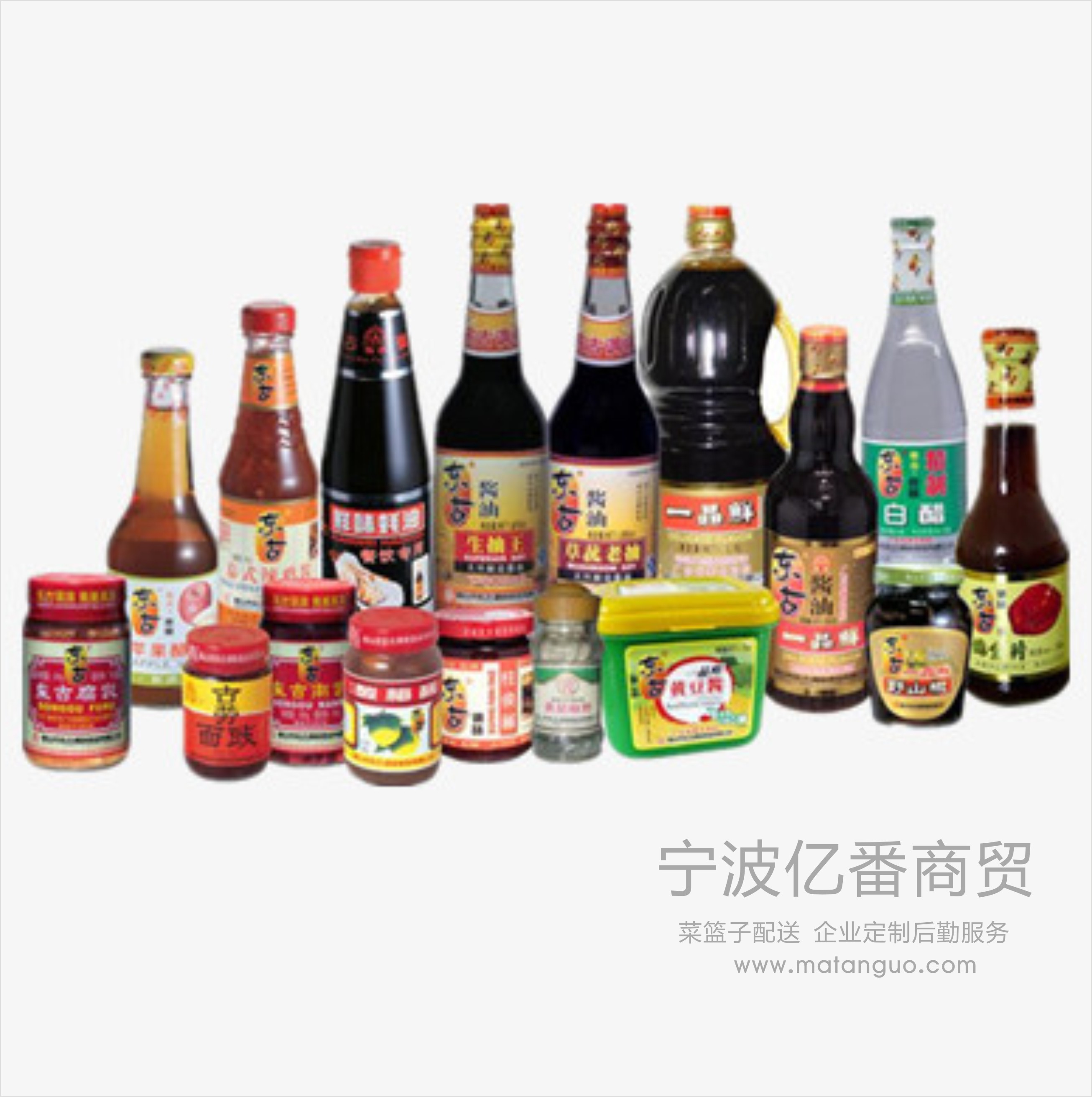 调料配送/调味品/食堂餐厅专供