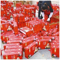 企业福利品定制99套餐