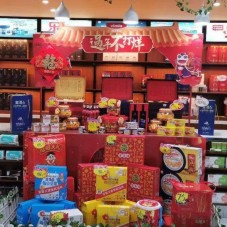 定制福利品299套餐